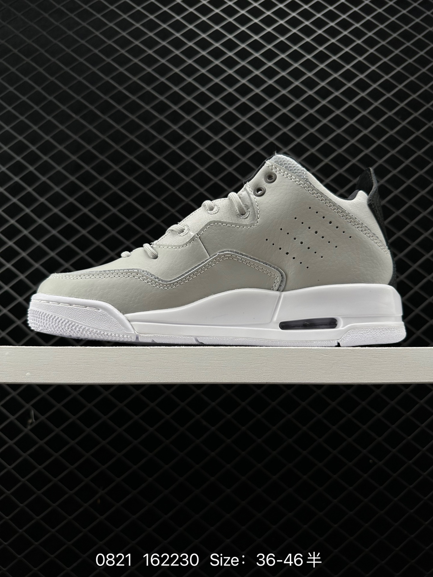 Nike AIR JORDAN COURTSIDE 23